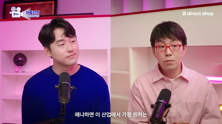 유튜브) 이병헌이 케이팝데몬헌터스에 출연한 이유 합리적 추론_24.png