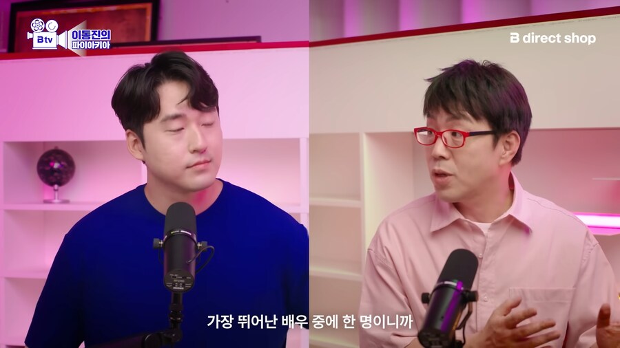 유튜브) 이병헌이 케이팝데몬헌터스에 출연한 이유 합리적 추론_25.png