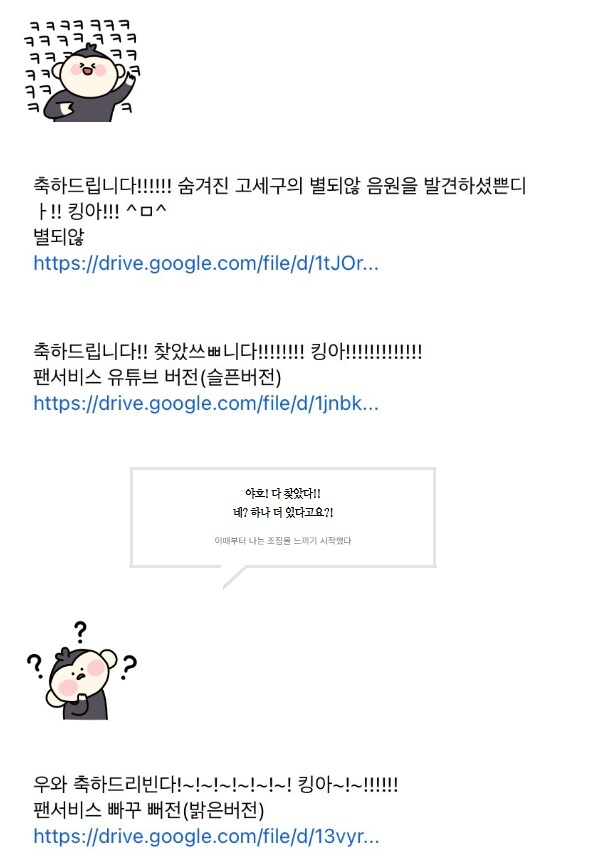 ㅇㅇㄱ) ㄱㅅㄱ 얘도 커버곡 배포한적이 있긴 햇나봄_3.png