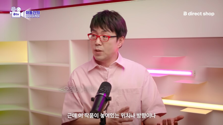 유튜브) 이병헌이 케이팝데몬헌터스에 출연한 이유 합리적 추론_31.png