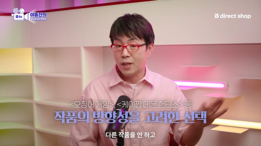 유튜브) 이병헌이 케이팝데몬헌터스에 출연한 이유 합리적 추론_34.png