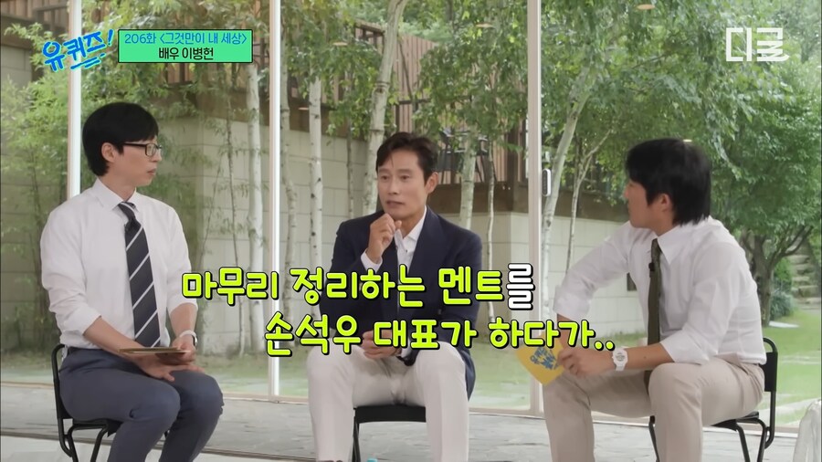 유튜브) 이병헌이 케이팝데몬헌터스에 출연한 이유 합리적 추론_38.png