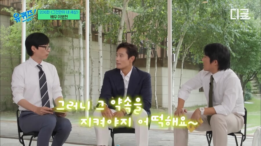 유튜브) 이병헌이 케이팝데몬헌터스에 출연한 이유 합리적 추론_43.png