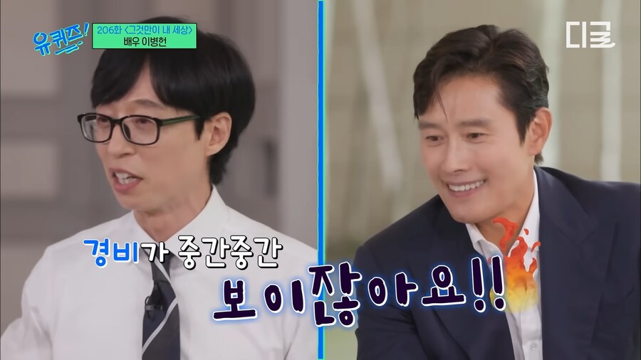 유튜브) 이병헌이 케이팝데몬헌터스에 출연한 이유 합리적 추론_45.png