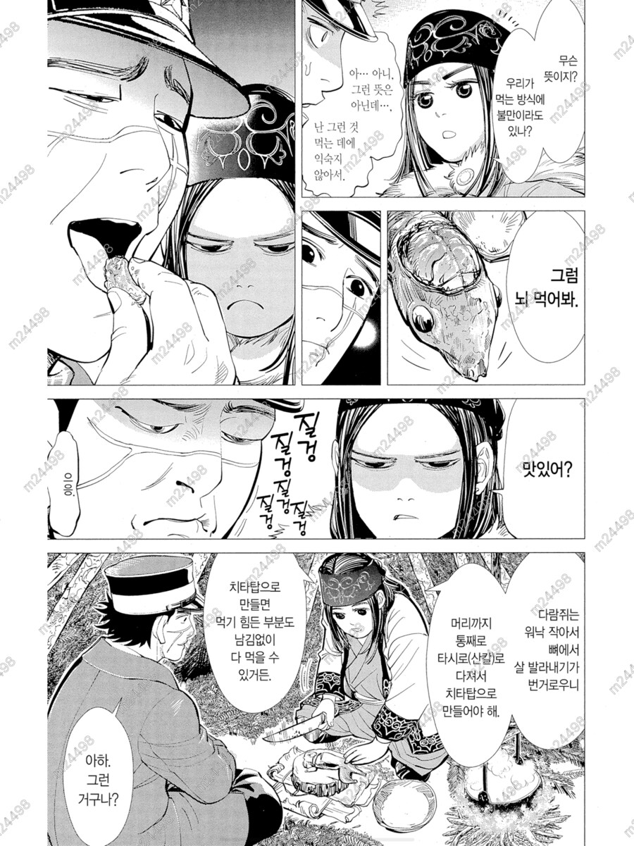 작은 동물들을 무척이나 좋아하는 여자아이 만화_3.png