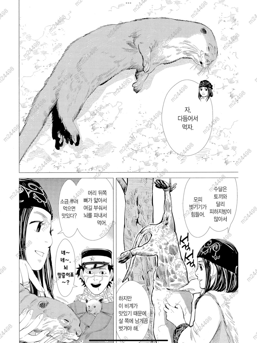 작은 동물들을 무척이나 좋아하는 여자아이 만화_7.png