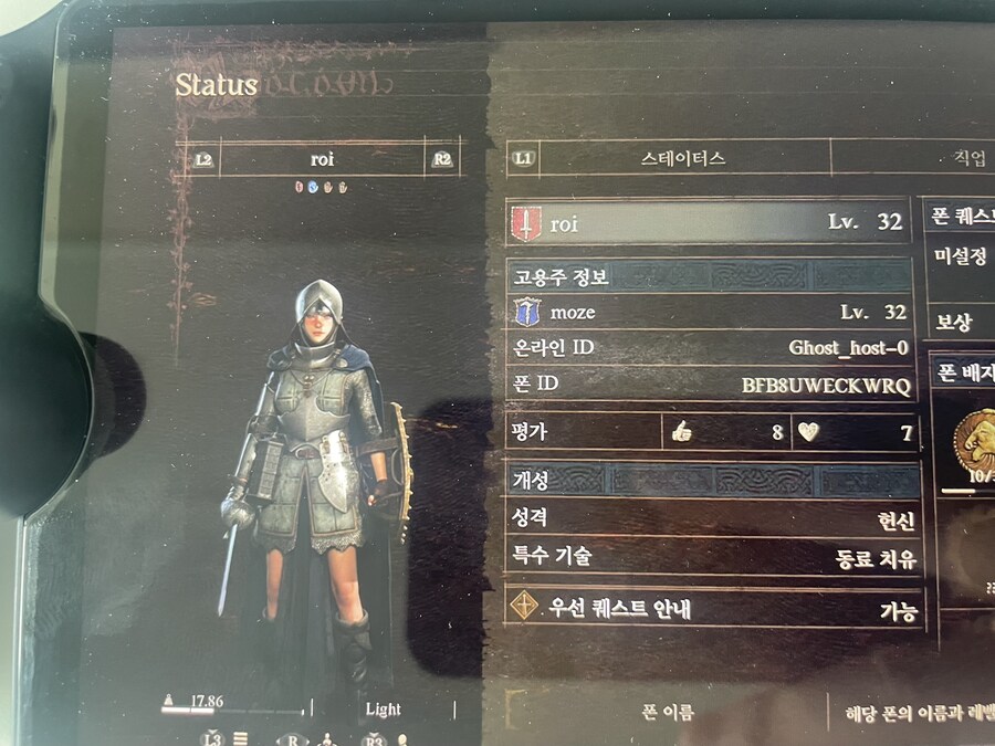PS5 초심의 증거 나눔 받을 수 있을까요??_1.jpg