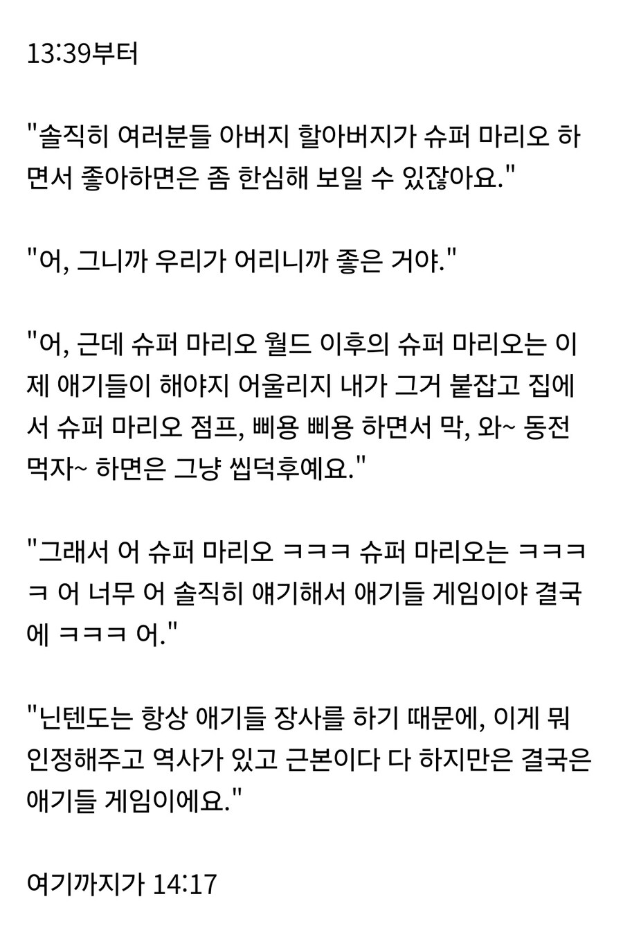 ㅇㅇㄱ) 그나저나 그냥 진심으로 궁금해서 그런 건데_1.jpg