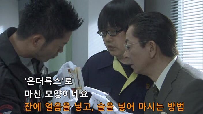 위스키 애호가들이 숨 넘어가는 상황_3.jpg