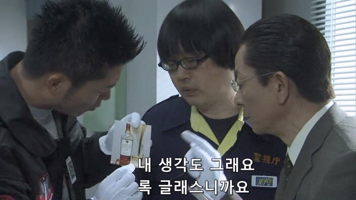 위스키 애호가들이 숨 넘어가는 상황_4.jpg