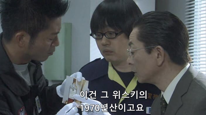 위스키 애호가들이 숨 넘어가는 상황_7.jpg