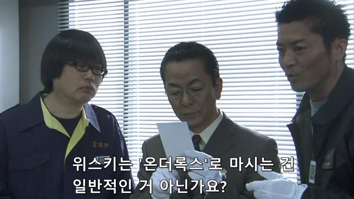 위스키 애호가들이 숨 넘어가는 상황_17.jpg