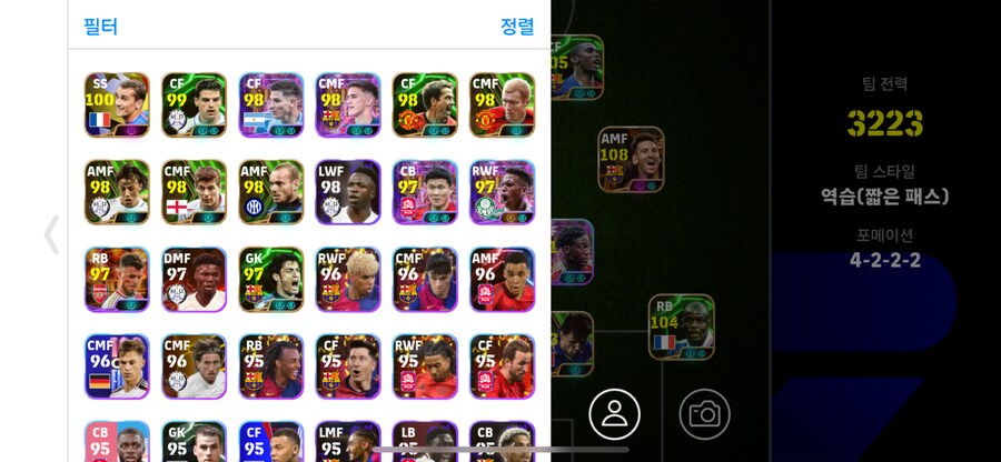 코단 7ㅍㅍ_2.png
