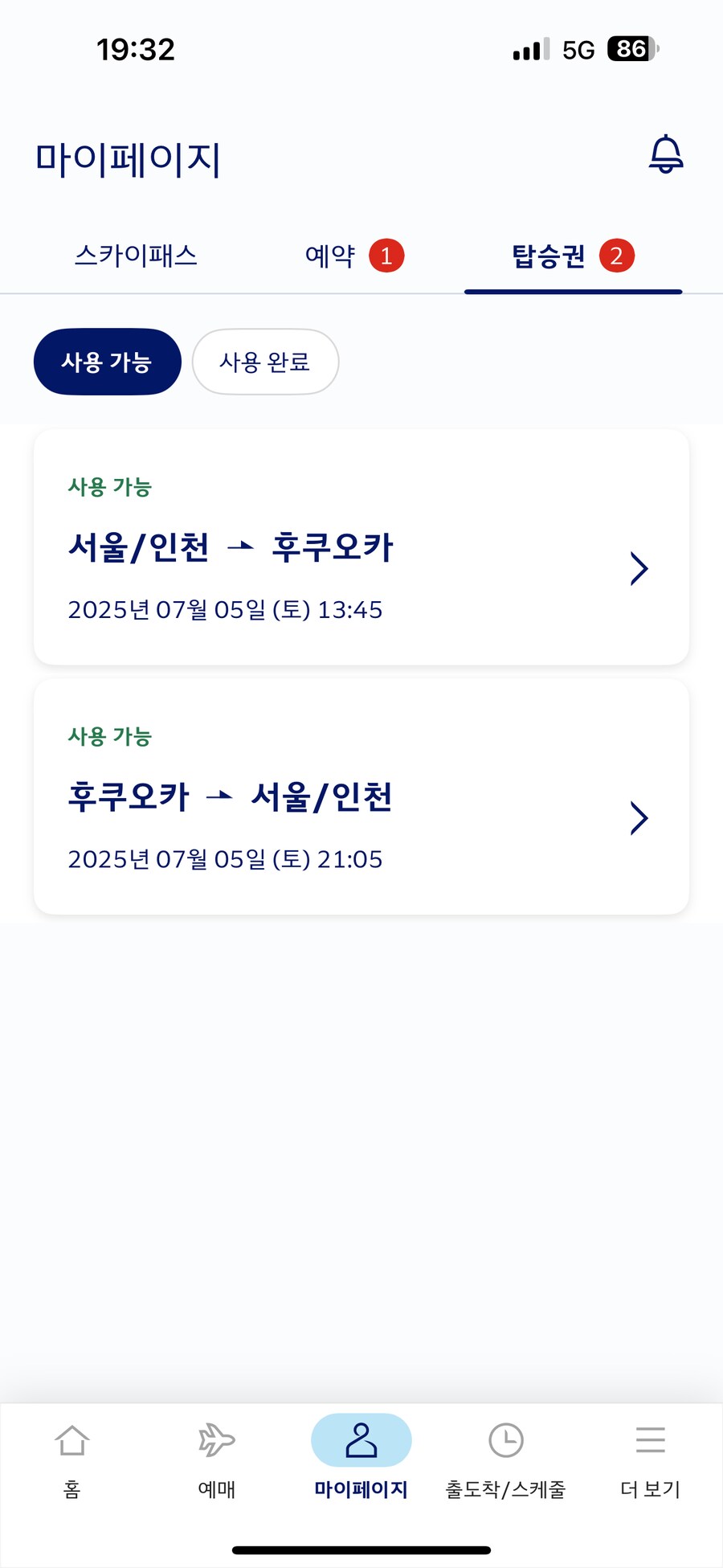 일본 후쿠오카 여행중._1.png