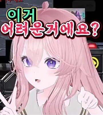 [초다양 클립] 디운디 쉬운거에요?_1.png