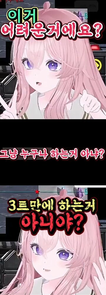 [초다양 클립] 디운디 쉬운거에요?_2.png