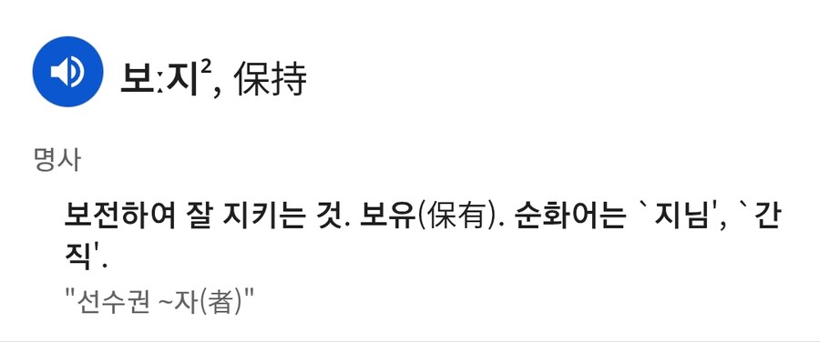 보지_2.png