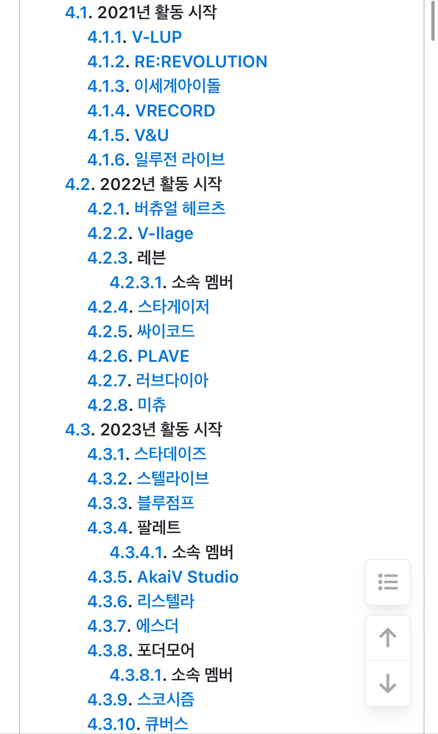 ㅇㅇㄱ) 이계돌망해도 아무런 관련없는이유_1.jpg