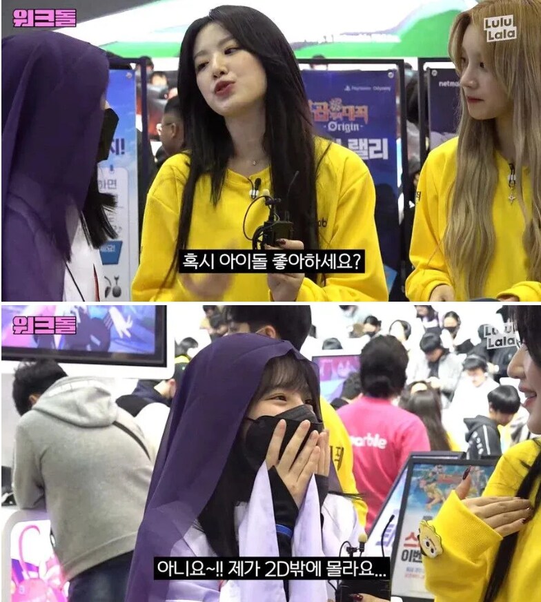 혹시 아이돌 좋아하세요?_1.jpg