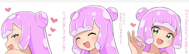 푸니르 개꼴림_1.png