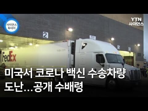 코로나의 몇 없는 순기능 : 서양 선진국의 환상을 박살내줌_5.jpg