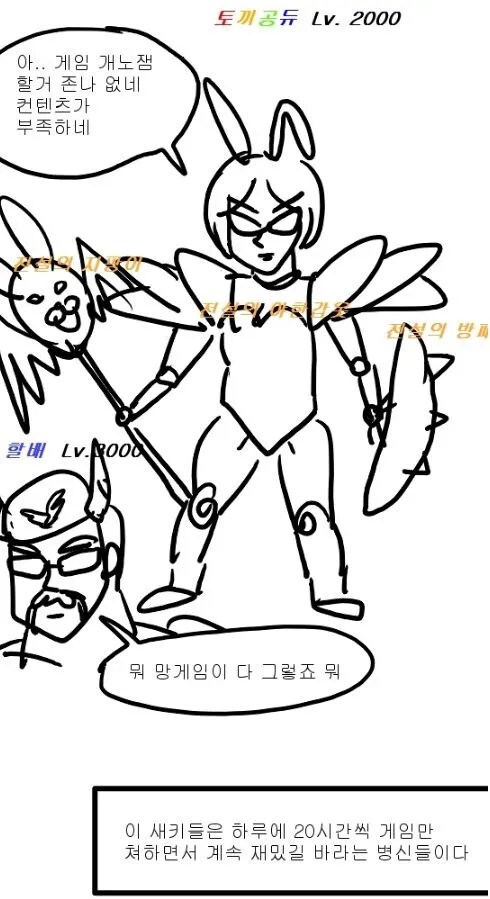 예전에 재감상 하니 고인물 생각나는 로봇 애니_2.png