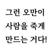 프라갤에 재밌는 장난감 있네_1.jpg