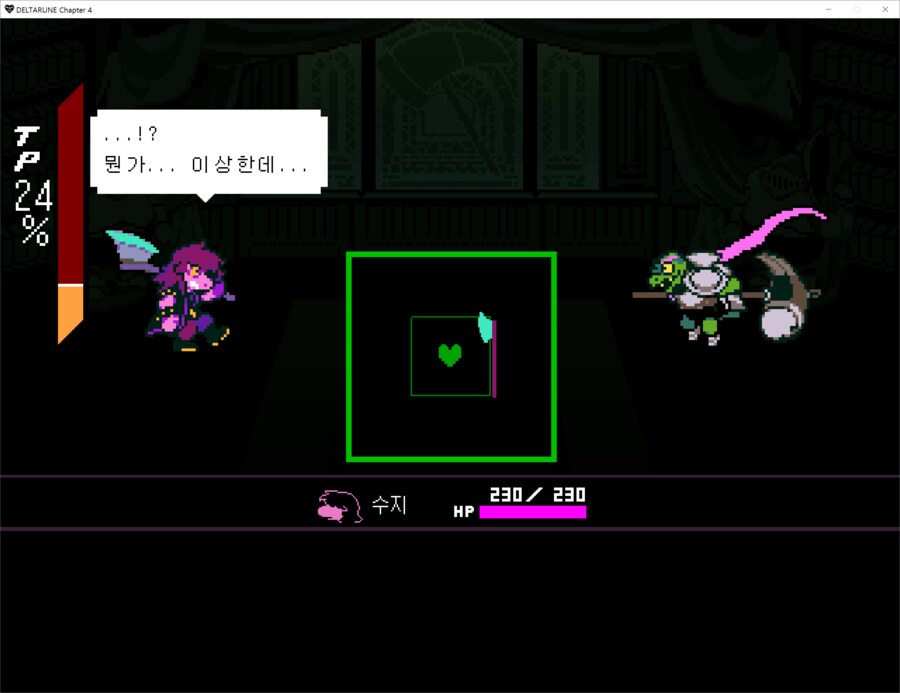 델타룬) 시발 울면서 박수쳤다.4장 스포_1.png