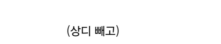 원피스 만화 최고의 인격자.jpg_2.jpg
