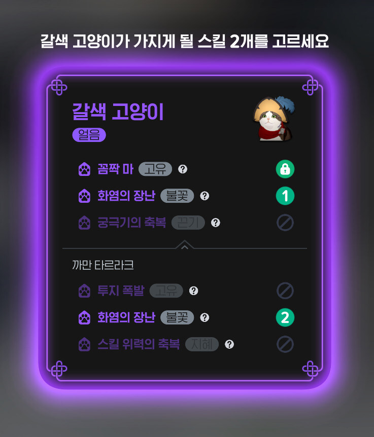 마비m) 엘리트 화상펫 만들거면 이렇게만 하면되지?_1.jpg