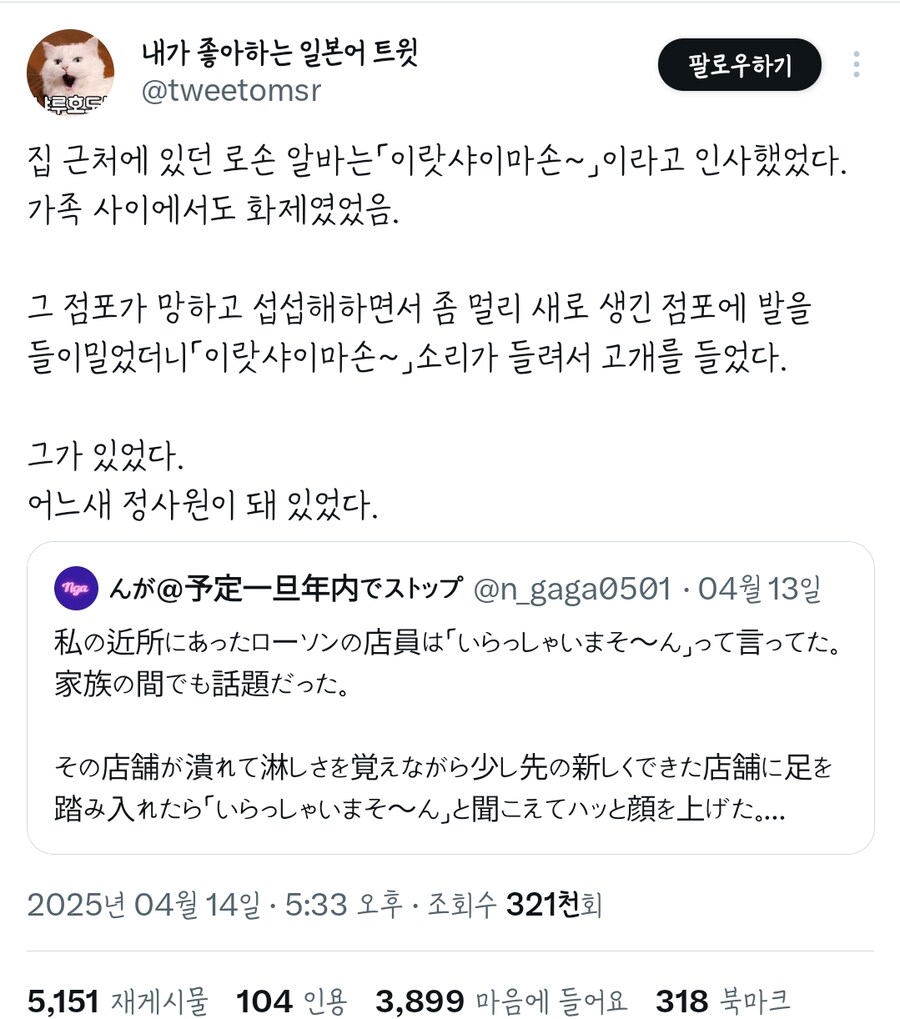 강해져서 돌아온 편돌이_1.png