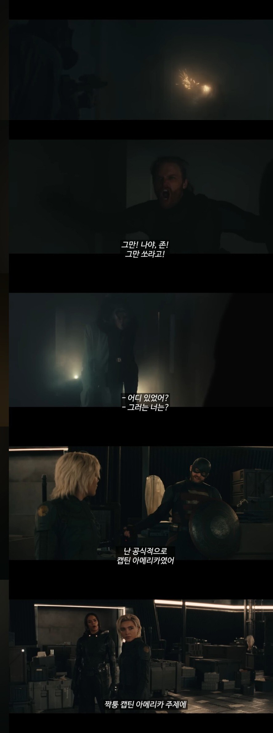 이번 차기 어벤져스팀은 무슨 직장인팀인가요.jpg_1.jpg