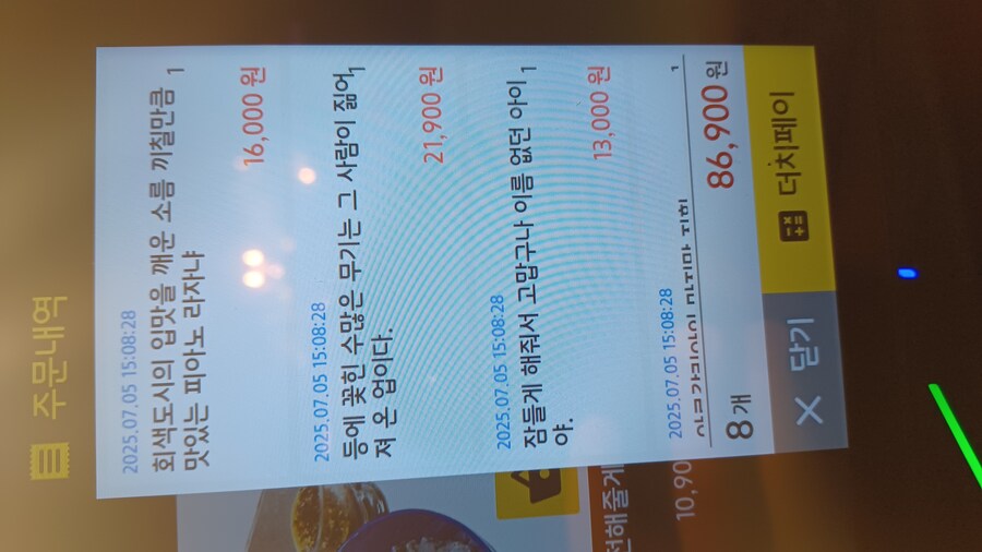 림버스) 햄햄팡팡 후기_10.jpg