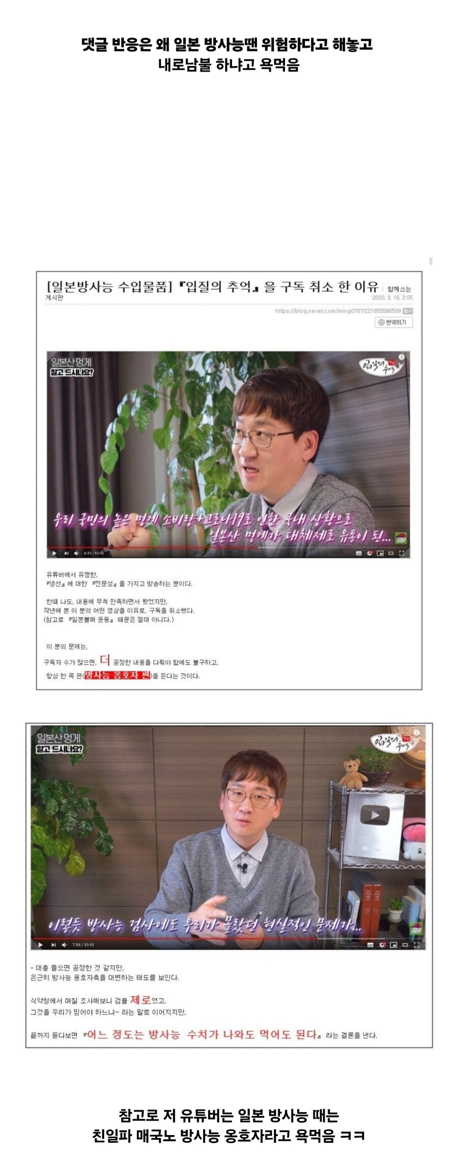 입질 아저씨 현재 상황_6.png