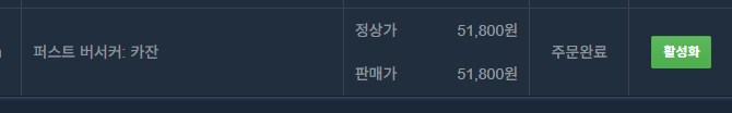 나도 던파 시작했다_1.png