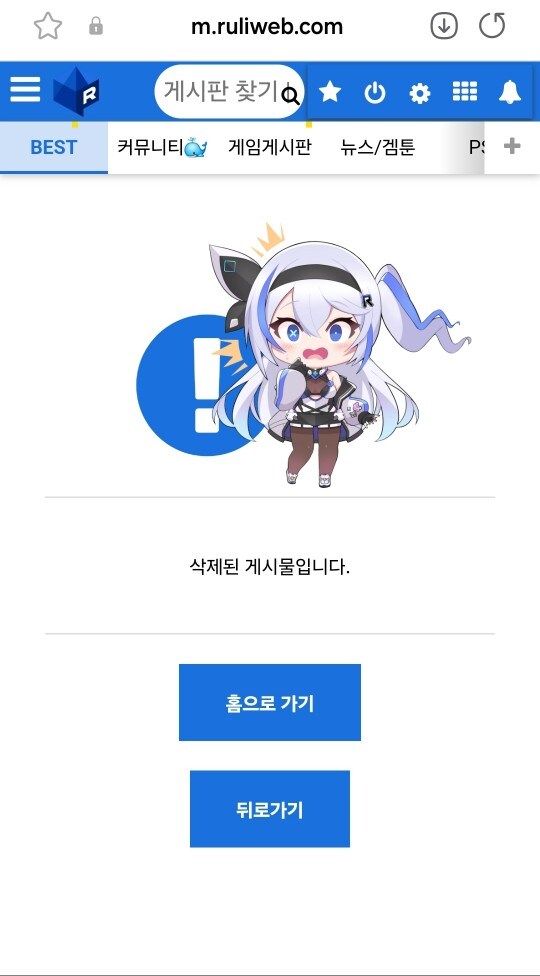 님들 축축한 대마인 리오 짤 올리면 짤림?_2.jpg