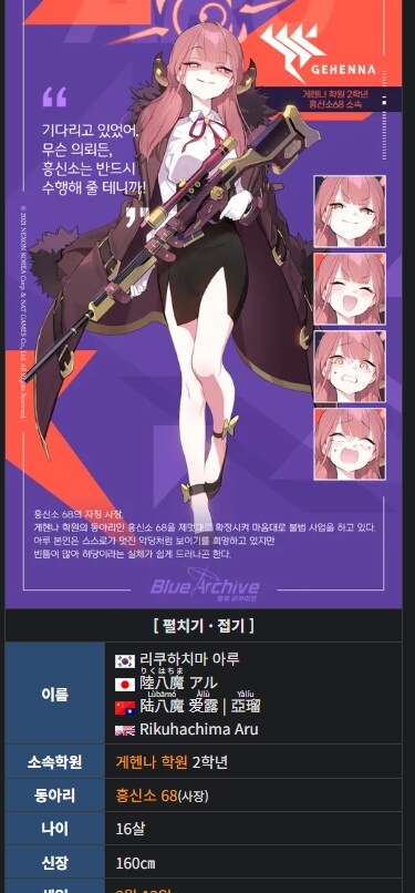 마비M) 드디어 또 16쨜!_3.png