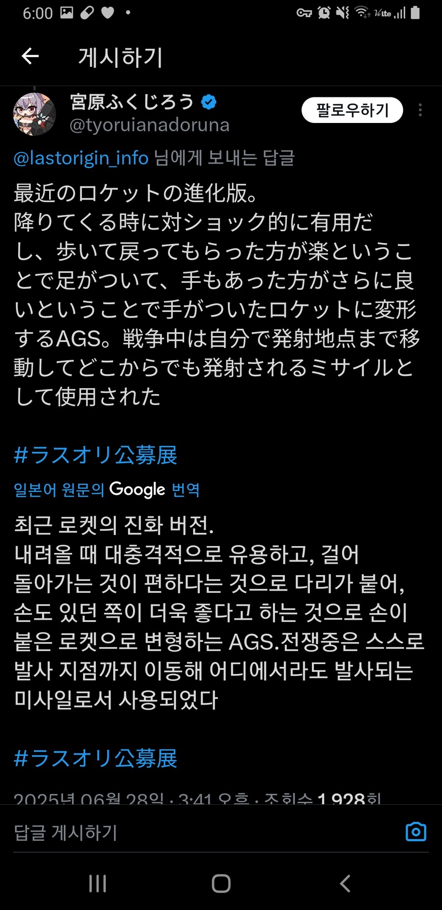 라오)일섭 공식작가도 참가한 공모전_1.jpg