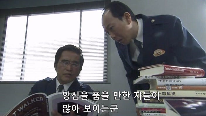 입만 열면 적을 양산해냈던 위스키 평론가가 살해당했다_2.jpg