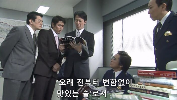 입만 열면 적을 양산해냈던 위스키 평론가가 살해당했다_15.jpg