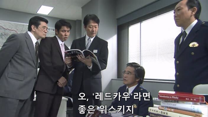 입만 열면 적을 양산해냈던 위스키 평론가가 살해당했다_17.jpg