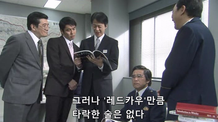 입만 열면 적을 양산해냈던 위스키 평론가가 살해당했다_19.jpg
