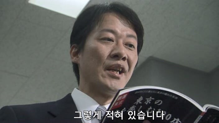 입만 열면 적을 양산해냈던 위스키 평론가가 살해당했다_20.jpg