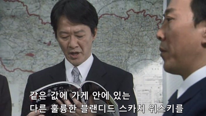 입만 열면 적을 양산해냈던 위스키 평론가가 살해당했다_23.jpg