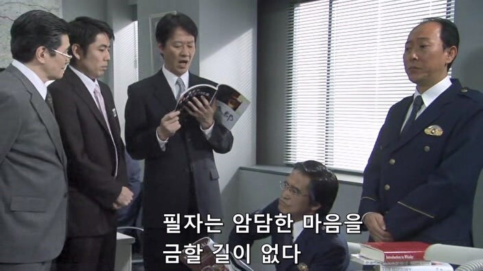 입만 열면 적을 양산해냈던 위스키 평론가가 살해당했다_26.jpg