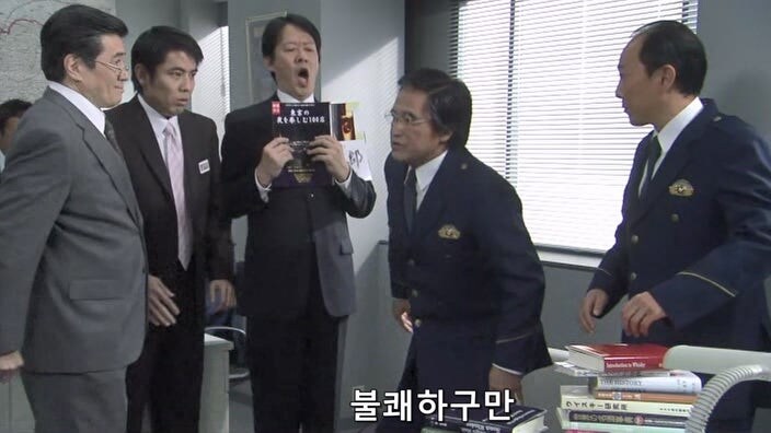 입만 열면 적을 양산해냈던 위스키 평론가가 살해당했다_29.jpg