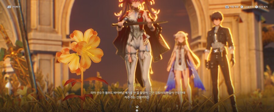 명조)스포) 약간 개연성이 부족한거 같기도 하면서.._2.jpg
