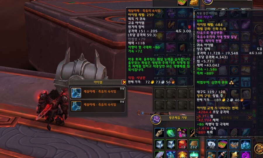 와우) 실바활 진짜 잘나오네_1.jpg