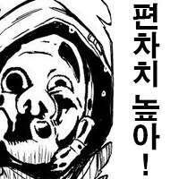 버튜버)리노아 방송 보다 보면 재밌는 사실이 많이 나옴ㅋㅋ_2.jpg