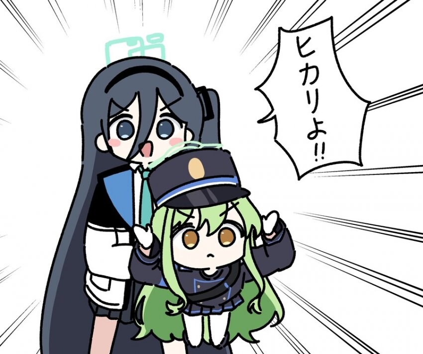 블루아카] "히카리여!"_1.jpg
